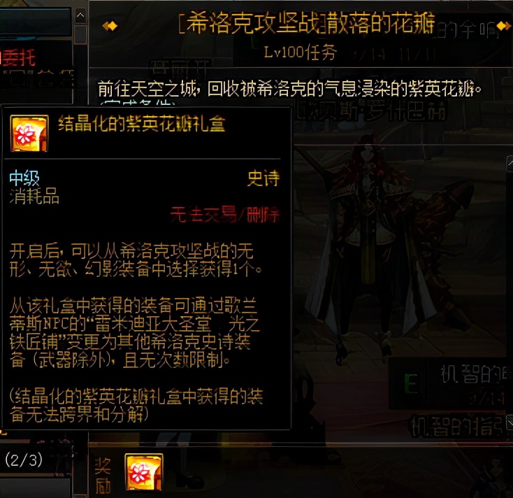 dnf老司机,dnf老司机技巧