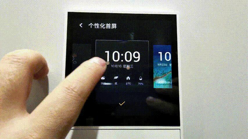 欧瑞博mixpads每路控制负载多少瓦,欧瑞博mixpads怎么设置情景模式