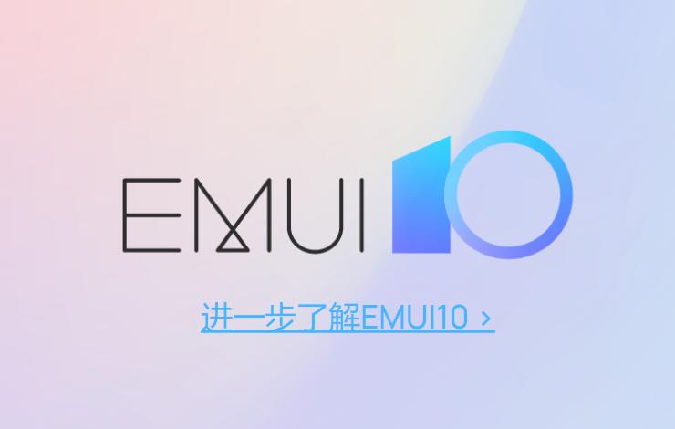 华为emui如何隐藏游戏,华为emui11系统操作界面