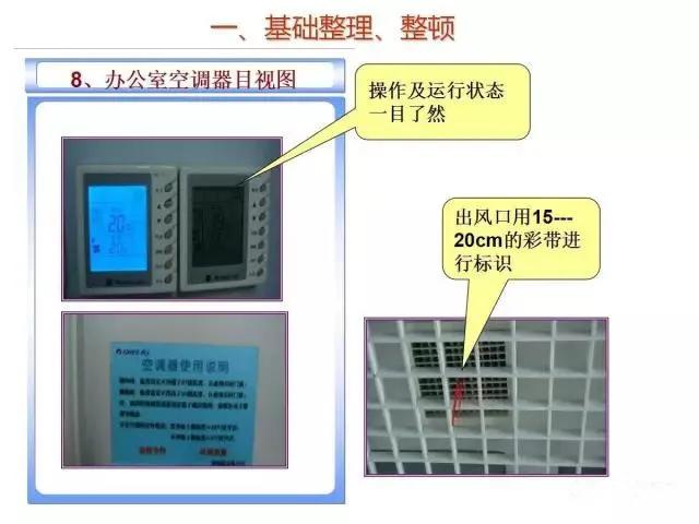 格力执行标准,格力标准成为国家标准