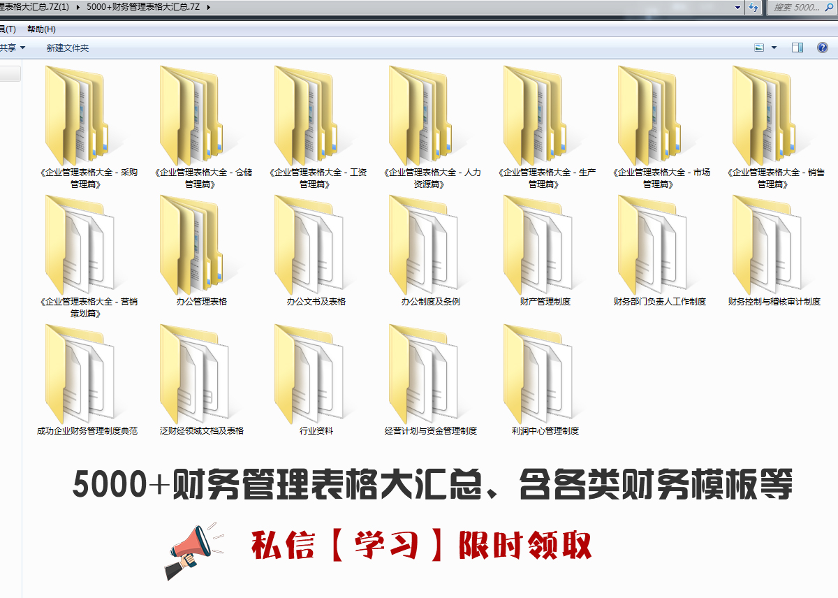 会计遇到解决不了的问题怎么办,会计遇到不会填的表怎么办