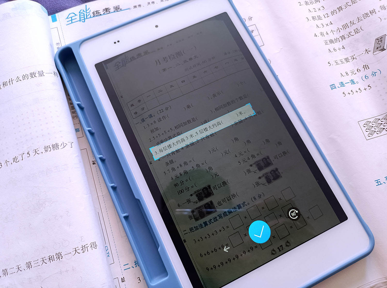 讯飞学习机q10安装第三方软件,讯飞q10和c10学习机区别
