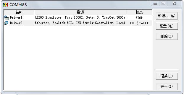 台达as228t与昆仑通态通讯,台达plcmodbus通讯