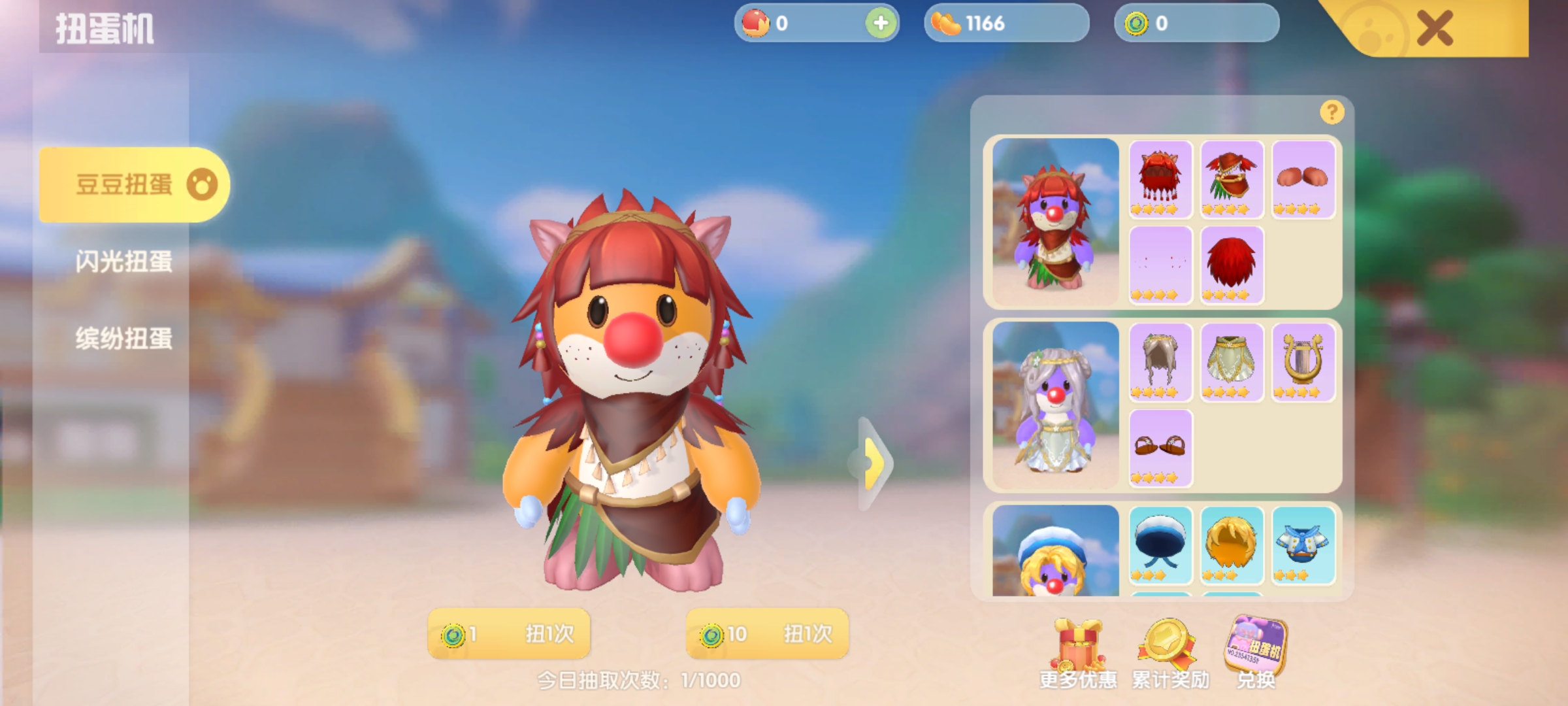 摩尔庄园手游可以根据什么找回,摩尔庄园怀旧版手游