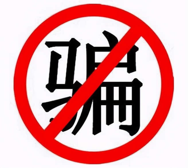 京东内部代下单真的吗,京东给别人代付了还能追回来吗