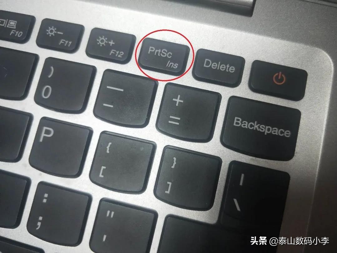 最简单的截图方法是什么,怎么开启超级简单的截图工具