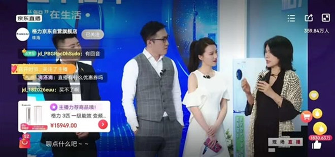 孟羽童、王自如为格力带去了什么,王自如什么时候当的格力副总裁