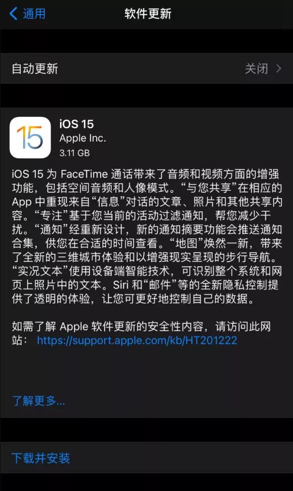 ipadair2升级ios15效果怎么样,苹果发布iOS/iPadOS15.7.9更新