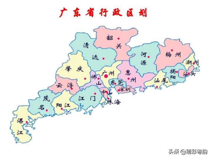 关于广东的50个冷知识,广东的十个冷知识