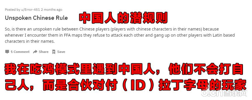 韩国人自己的游戏被中国玩家吊打,这款游戏瞬间让人逼疯砸电脑