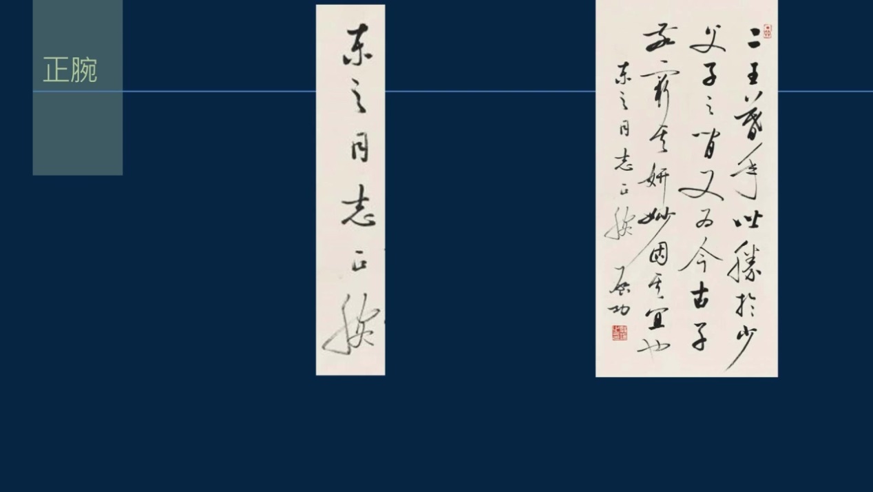 黄简讲书法如何运笔,黄简讲书法笔势篇总结