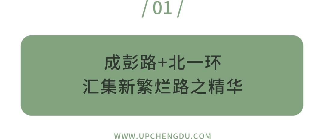 新繁现状,新繁为什么发展不起来