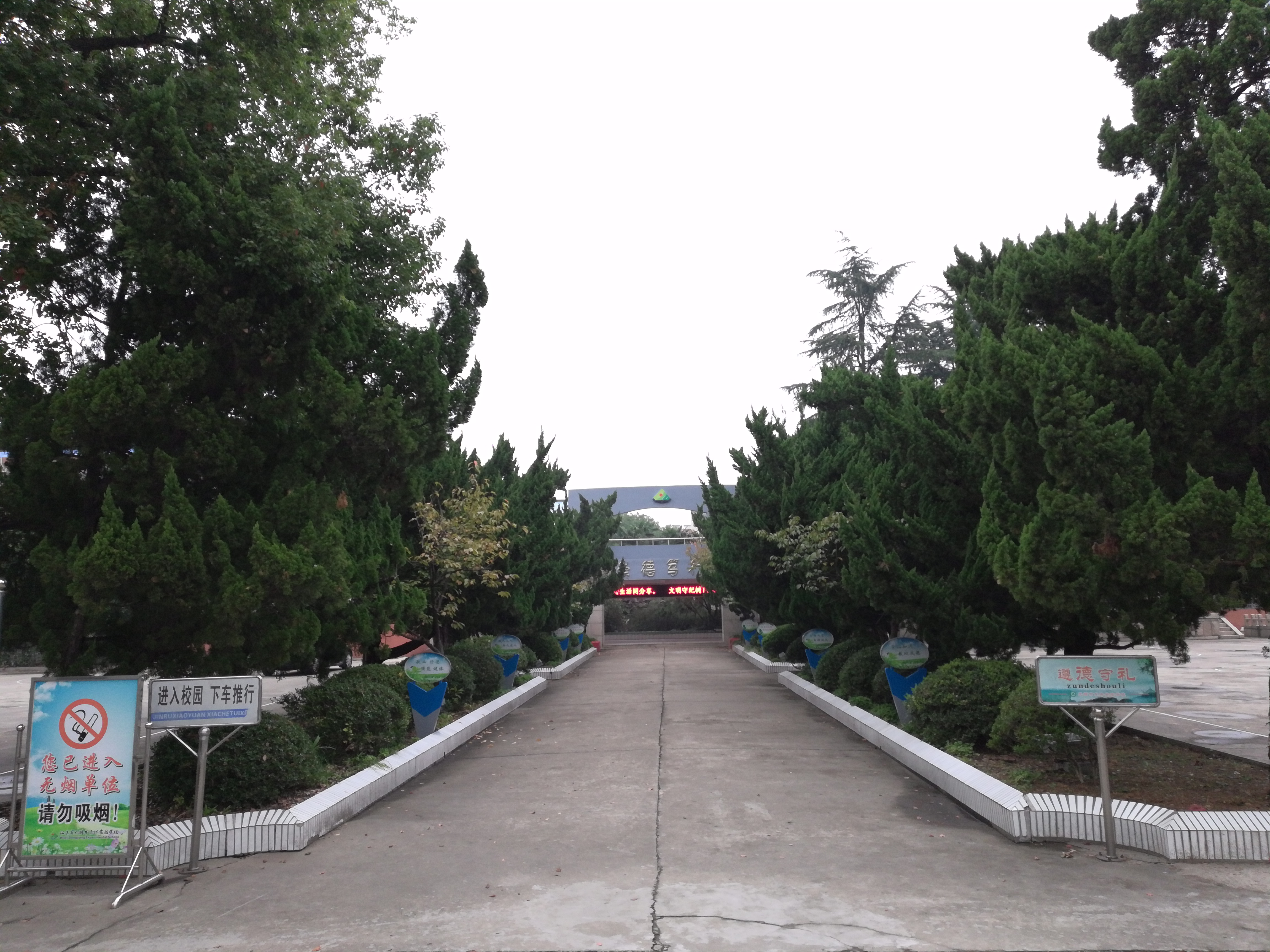 无锡大娄巷名人周舜卿,周舜卿的传奇人生心得