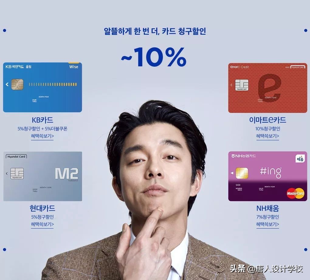 设计韩国网站,设计比较好的网店