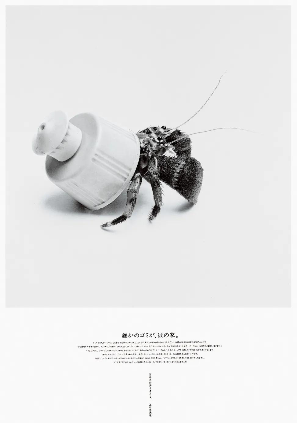 深圳无印良品海报设计,无印良品海报设计说明