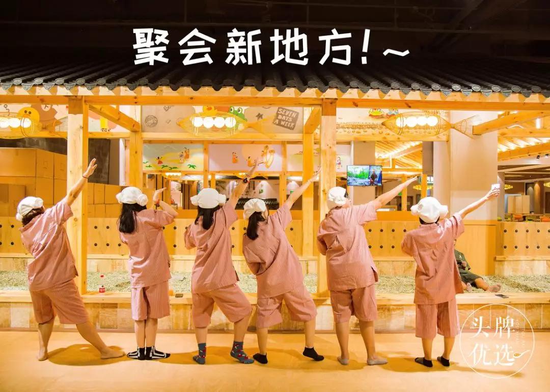 儿童汗蒸温泉儿童乐园,汗蒸大厅加儿童乐园图片