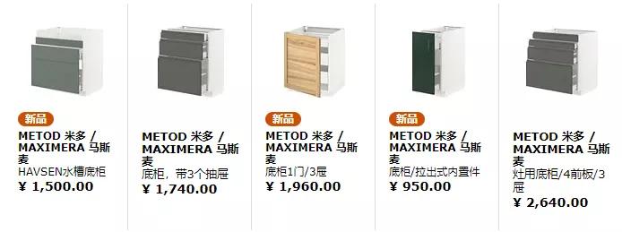 2w的橱柜,小户型宜家整体厨房