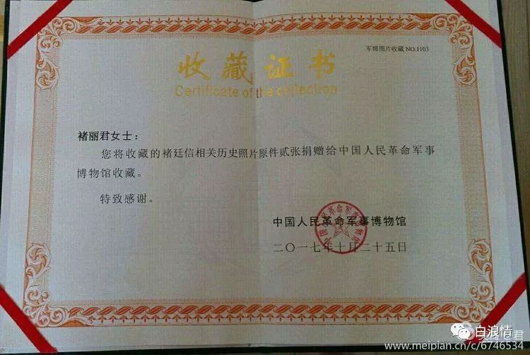 我在军博陪伴父亲