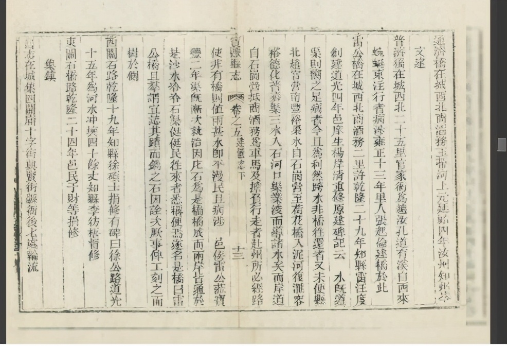 冯异故里,冯异故里往事