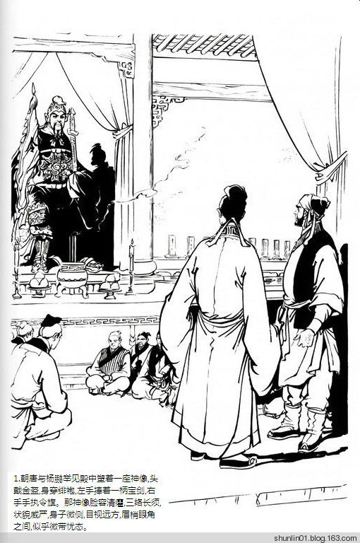 金庸新修版改动大全,金庸碧血剑三联版和新修版区别