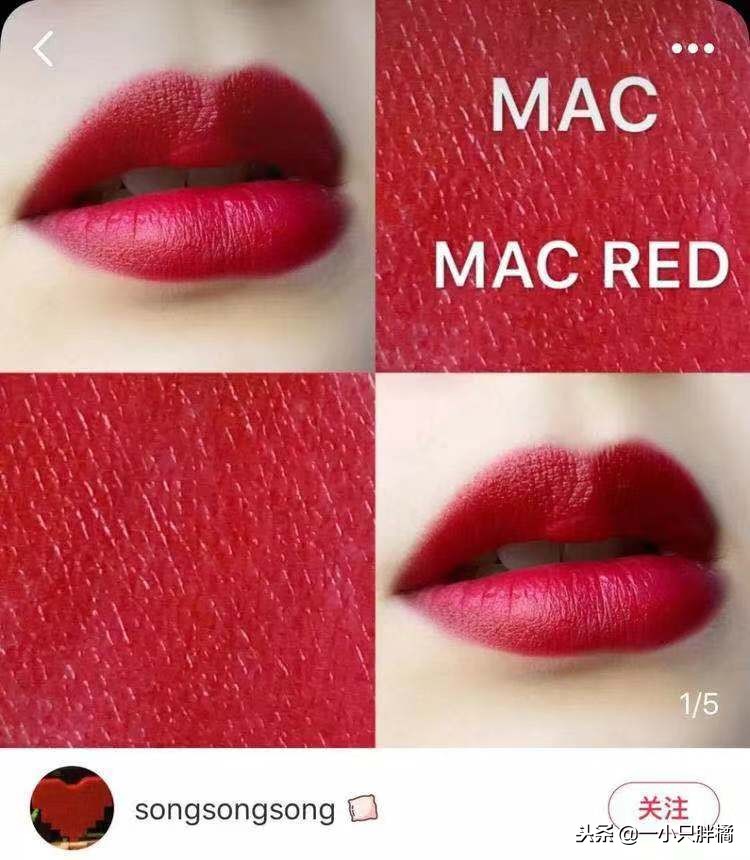 口红黄皮亲妈,黄皮亲妈口红合集