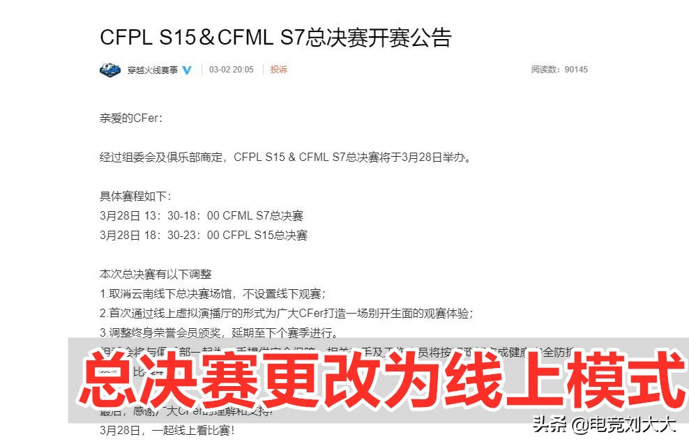 穿越火线总决赛ag打汉宫视频,穿越火线2019总决赛agvssv