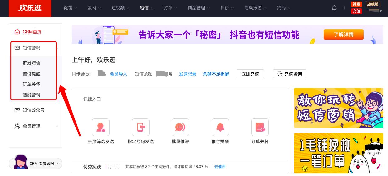 淘宝天猫618直通车推广案例,淘宝不能开直通车的类目怎么推广