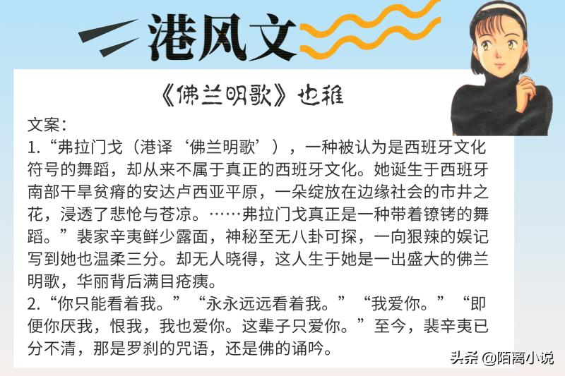 港风文推荐,强推六本高质量完结现言苏爽文