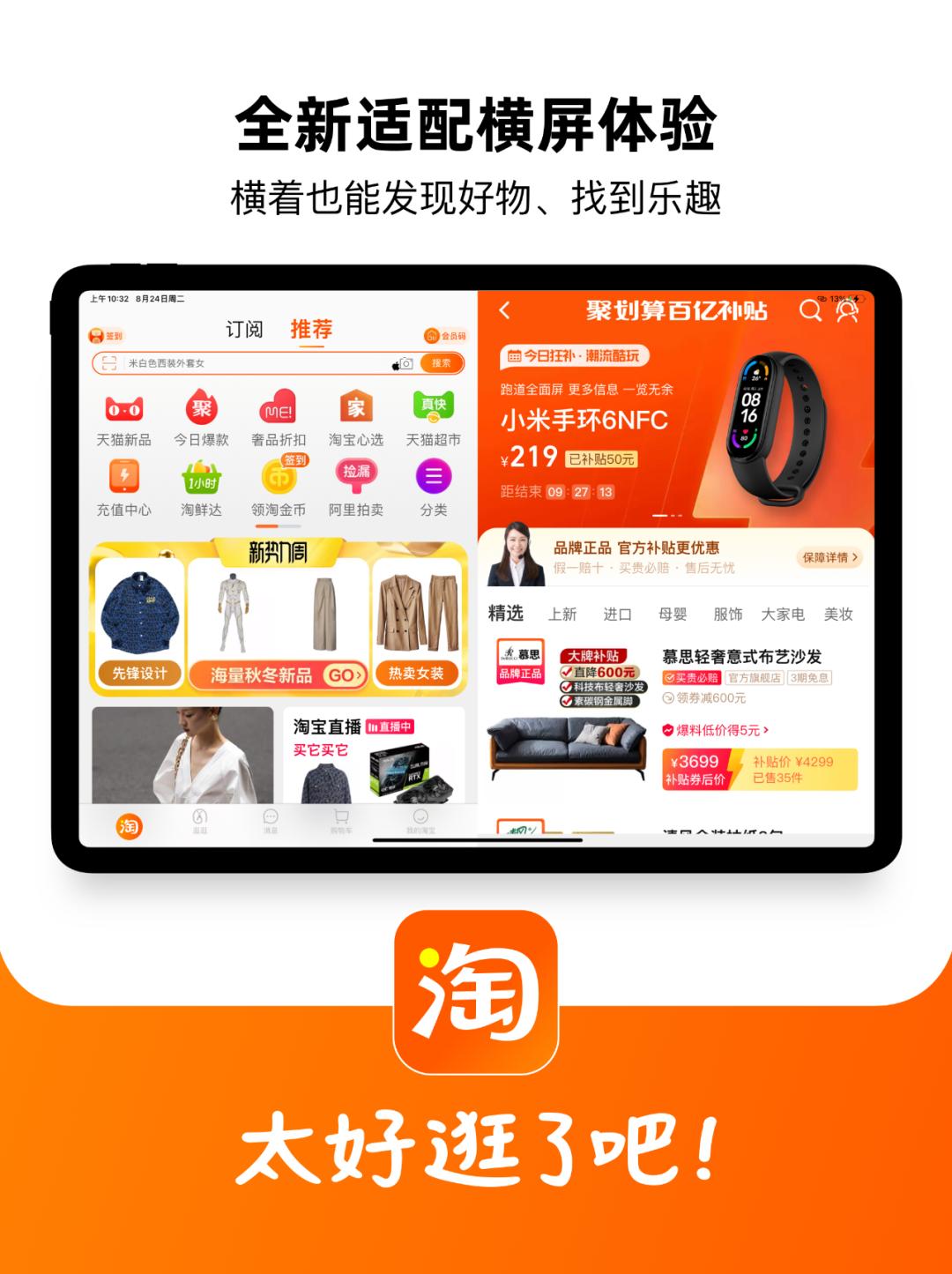 微信推出史诗级功能更新,什么是微信史诗级更新