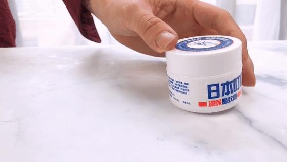 灭蚊神器怕蚊子的人赶紧入手吧,日本户外灭蚊器