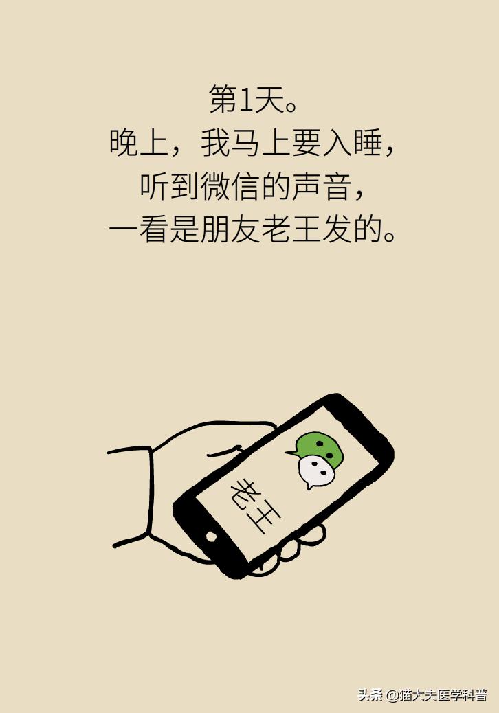 儿童高烧退热按摩手法,8个月婴儿发烧最快退烧方法