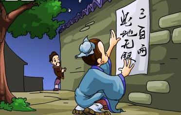 银江股份亏损几年了,银江股份面临的威胁