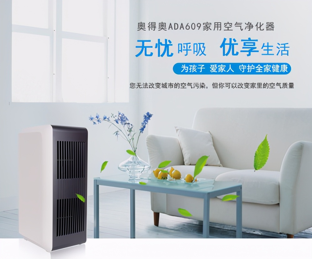 新房除甲醛空气净化器有用吗,新房空气净化器除甲醛有效吗