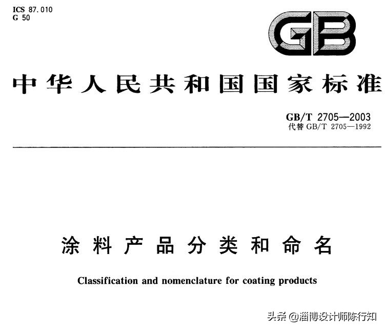 水性漆和油性漆的区别模型,水性漆和油性漆肉眼能看出来吗