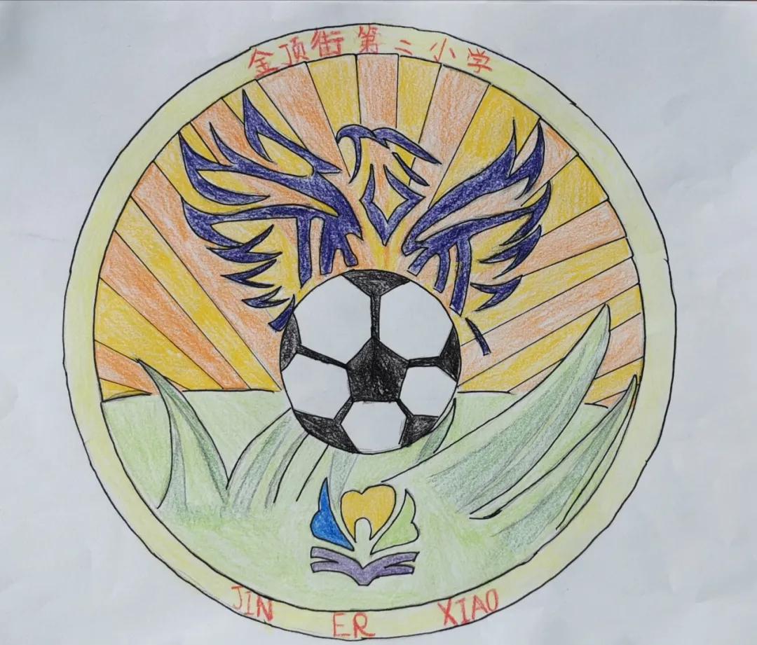 金顶街第二小学2023文艺汇演,石景山区第二十四届学生艺术节