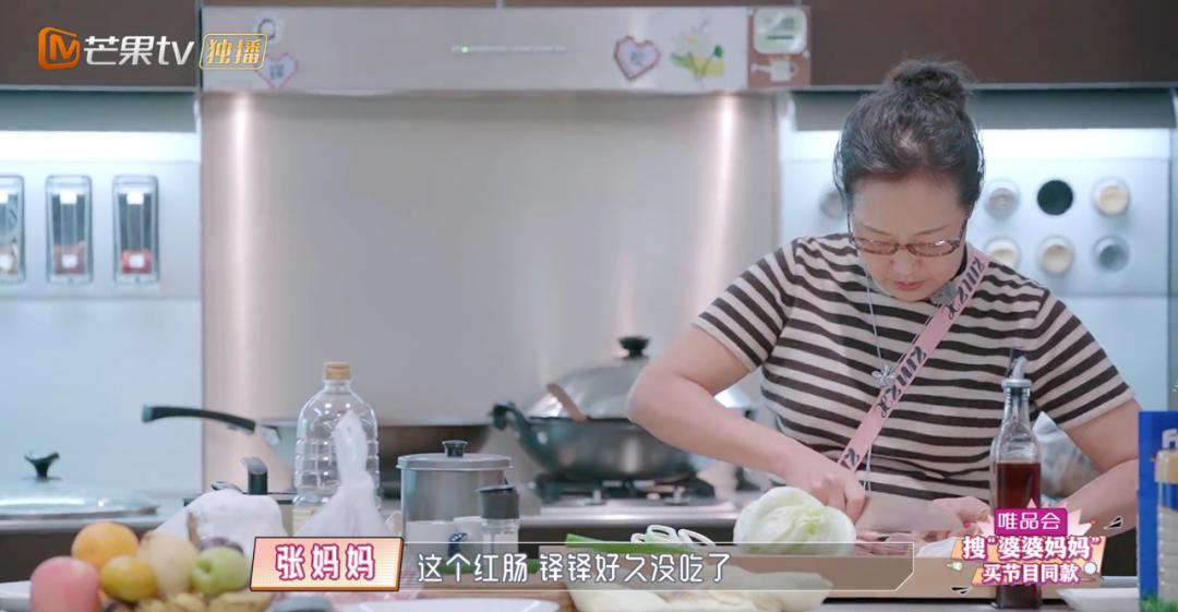 50岁陈松伶被婆婆各种嫌弃,陈松伶遭婆婆无视婆媳关系紧张