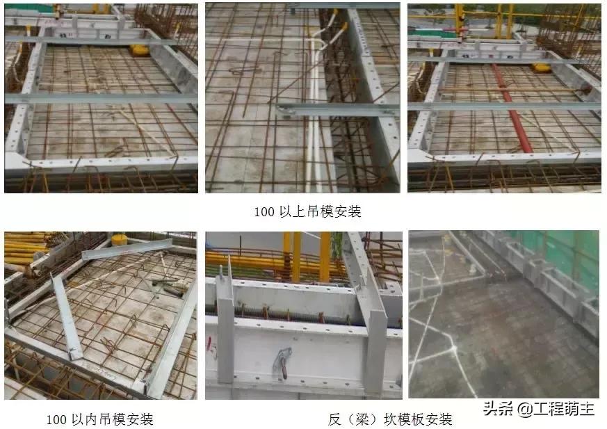 铝模拉片体系全流程演示,拉片铝模拼装操作技巧视频