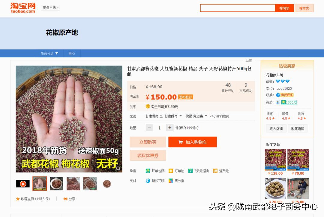 双十一电商活动截止日期,双十一电商提前筹备活动