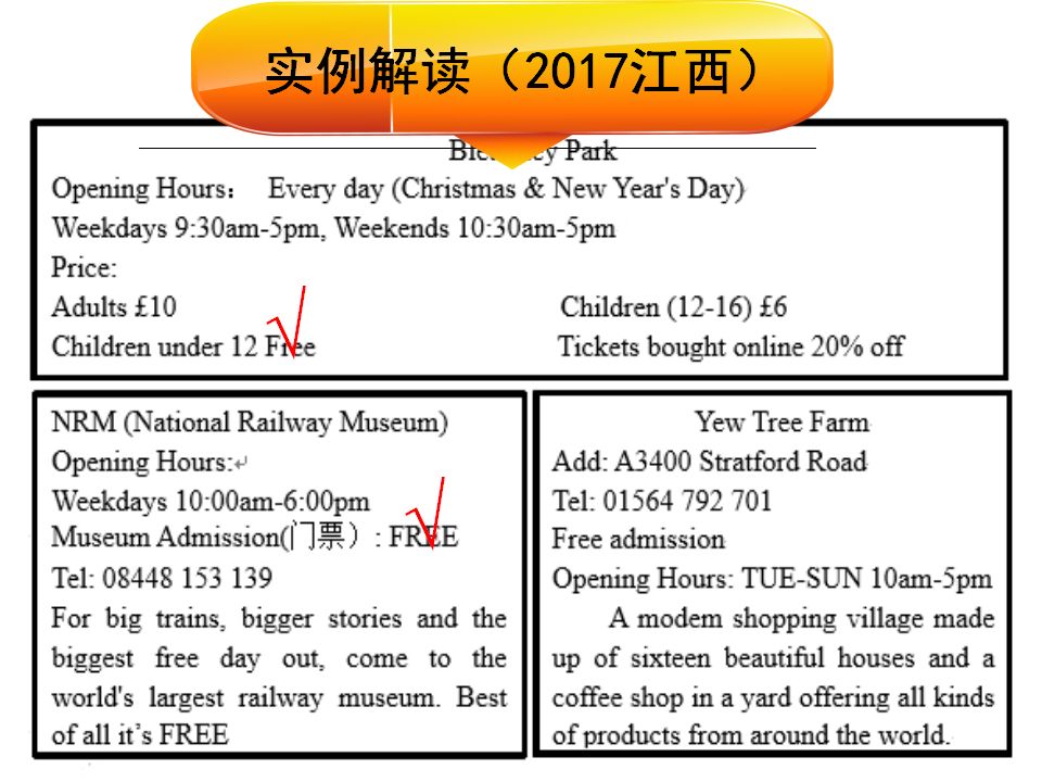 中考1600词汇速记方案,中考1600词汇详解细读默写版