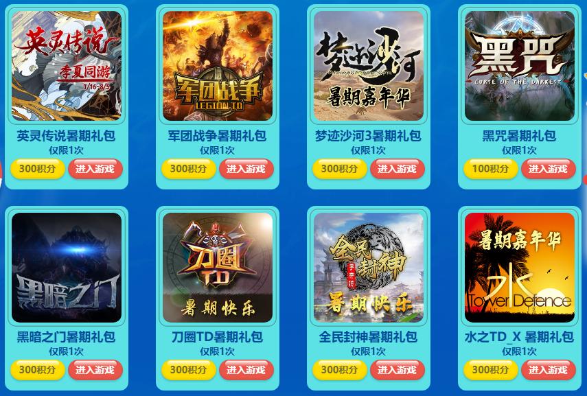 war3常规对战,war3对战平台活动