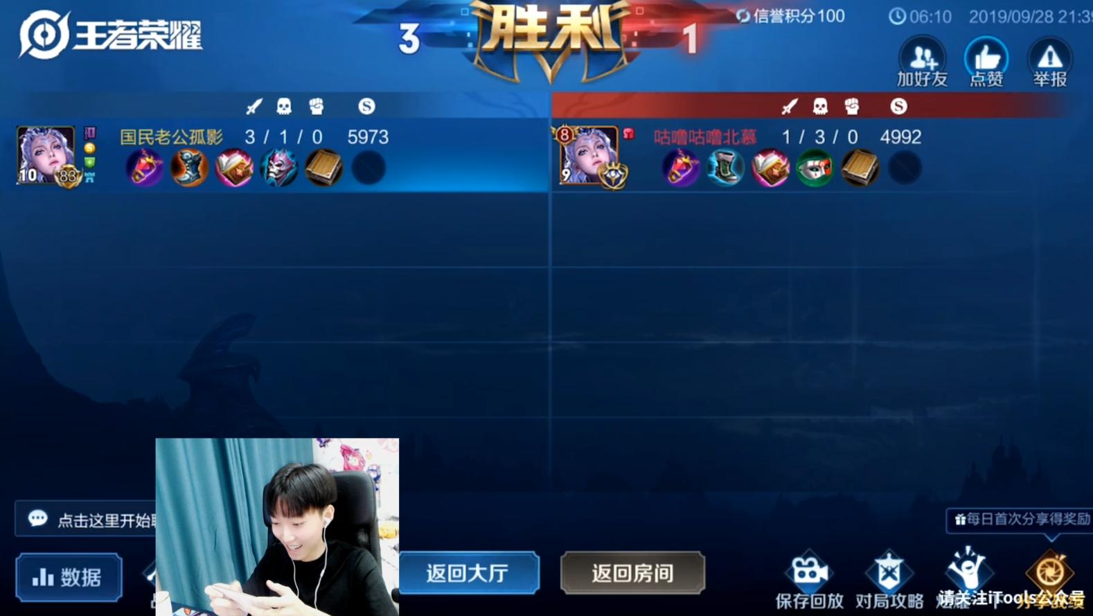 孤影露娜第一视角,孤影的露娜有多强