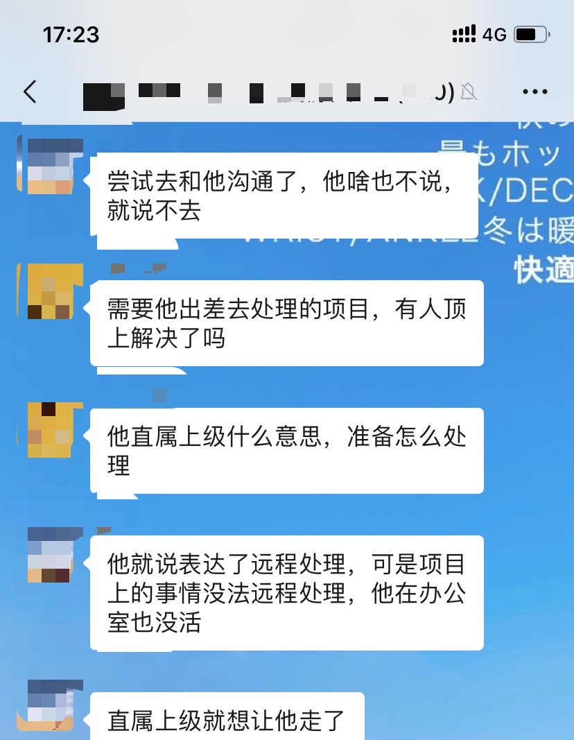 安排工作员工不服从怎么办,员工不服从工作安排辞退怎么赔偿