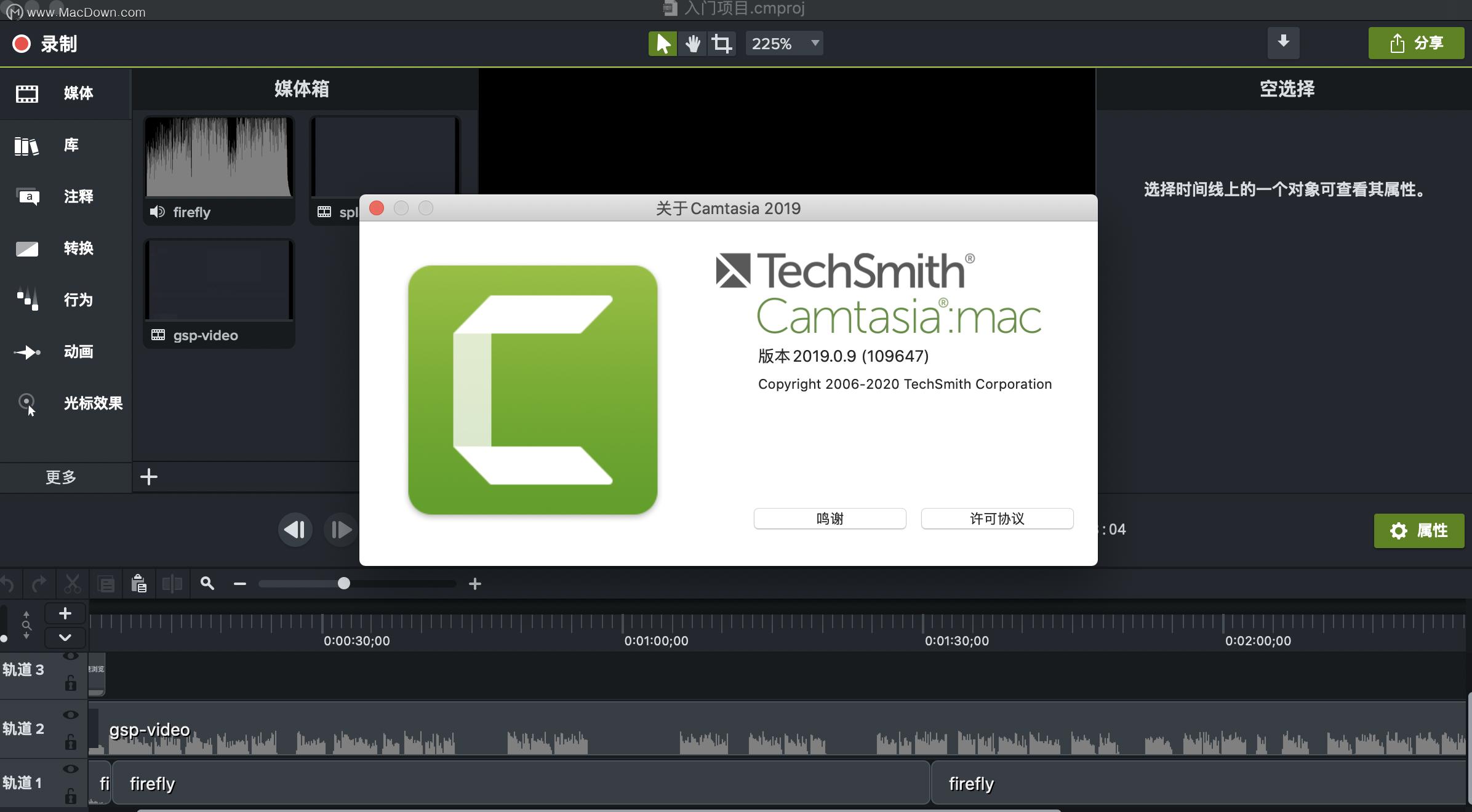 Camtasia2019forMac,视频录制和剪辑软件