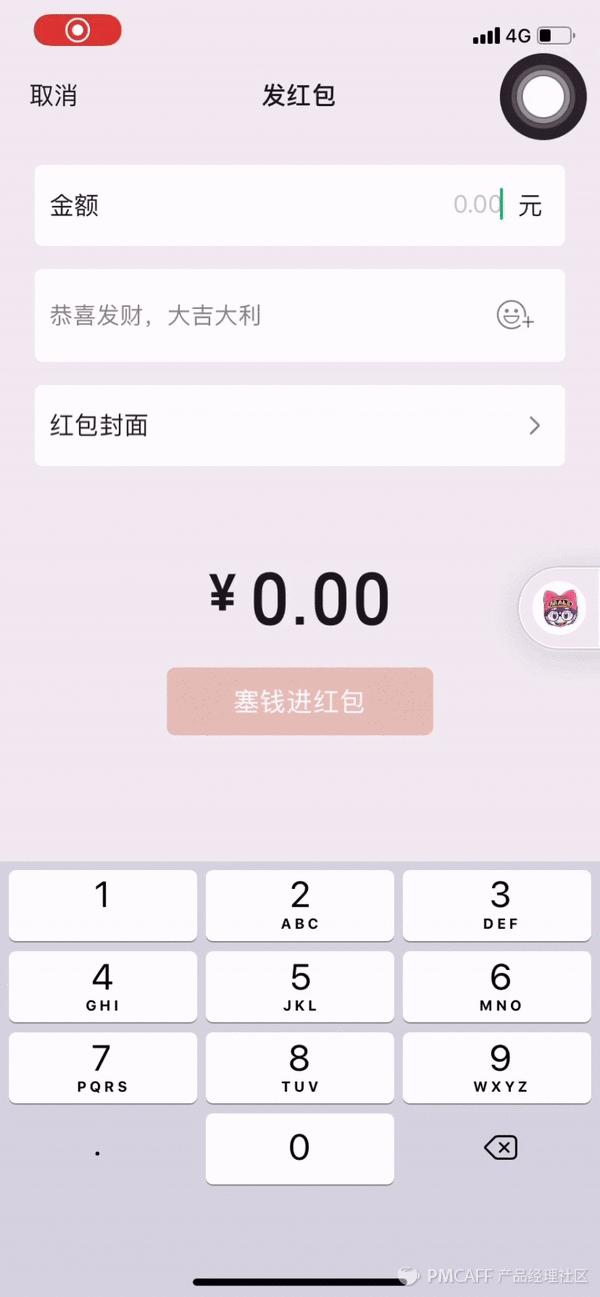 企业微信红包撤回,微信红包怎样设置24小时内可撤回