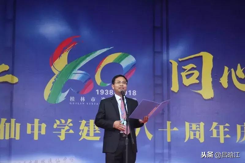 筚路蓝缕玉汝于成读音,筚路蓝缕玉汝于成谁写的