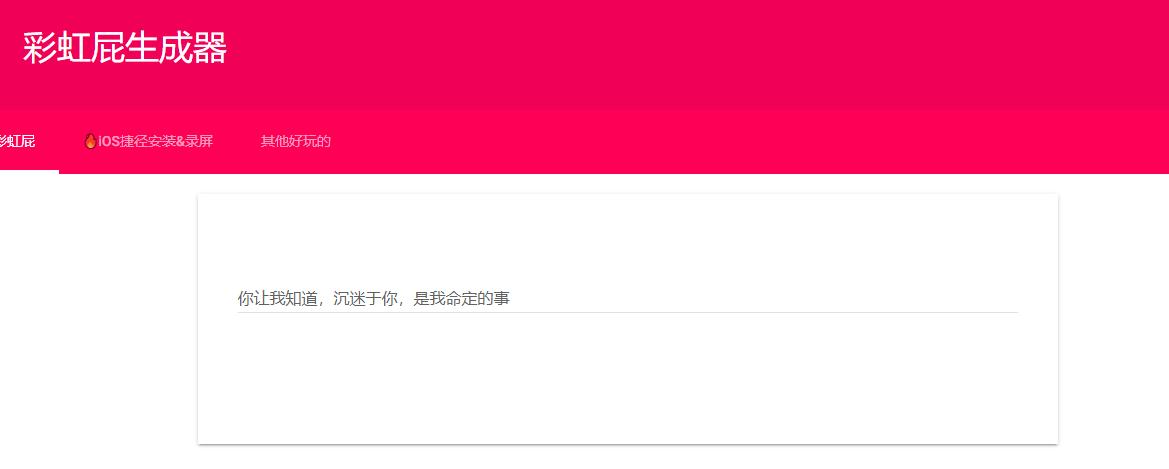 沙雕网站大盘点！过年在家，千万不要错过，智障的欢乐源泉……