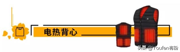 2019年亚马逊日本站爆品系列