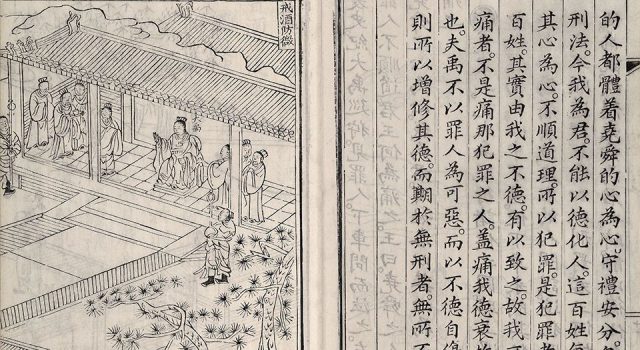 帝鉴图说有几篇,帝鉴图说的什么