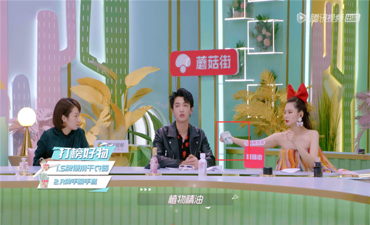 欧阳娜娜浴室好物,欧阳娜娜推荐净化喷雾