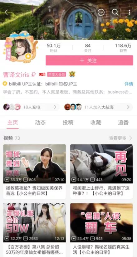 富二代炫富工地,富二代网红博主工地炫富惹众怒